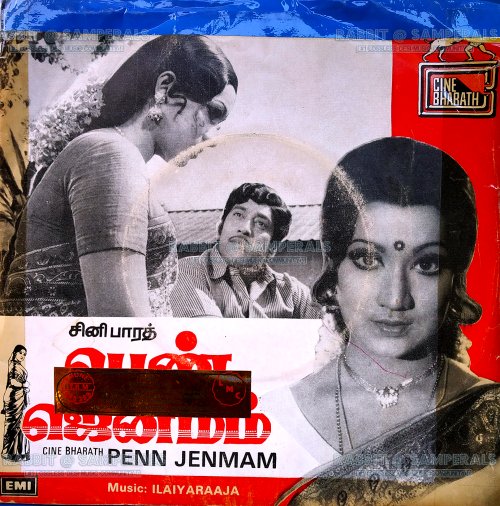 Pen Jenmam