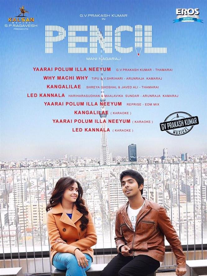 Pencil
