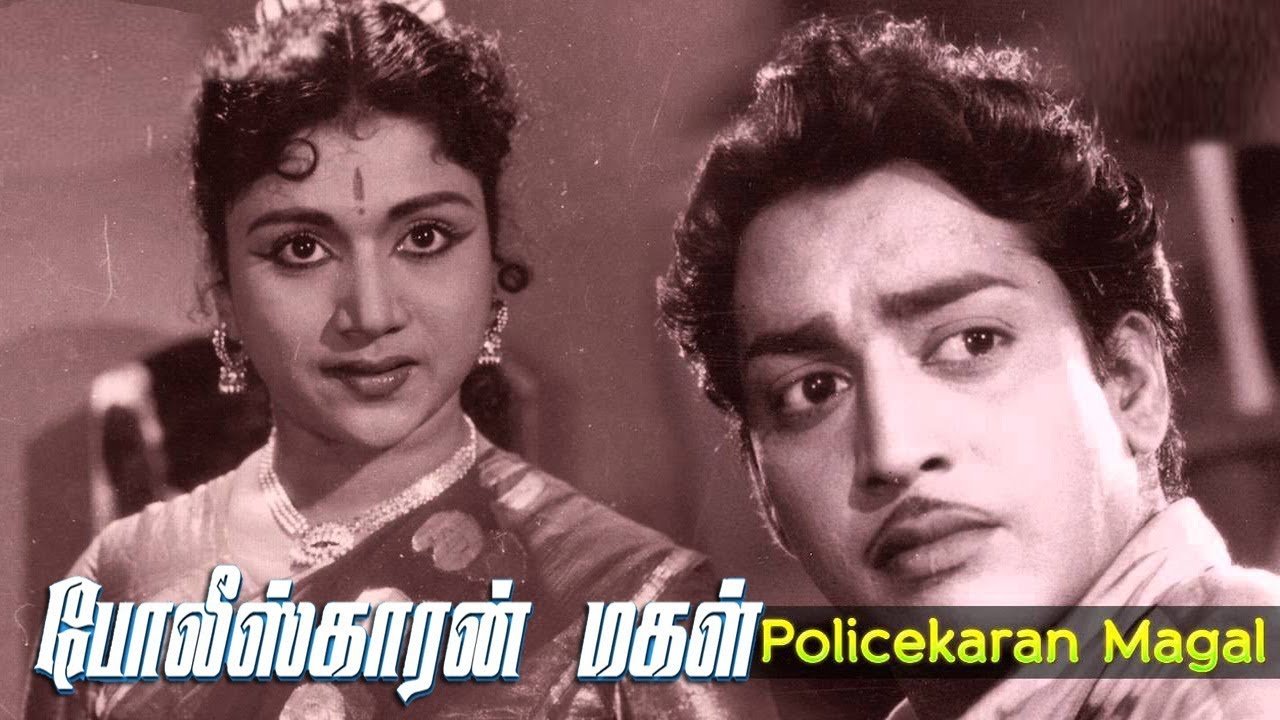 Policekaran Magal