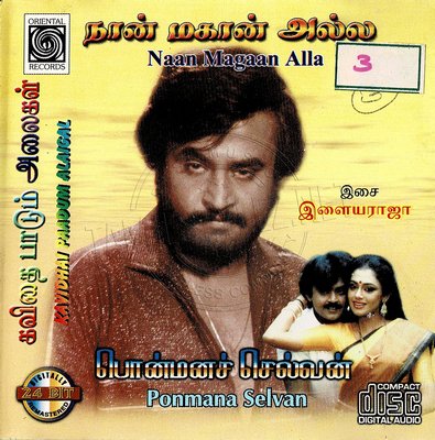 Ponmana Selvan