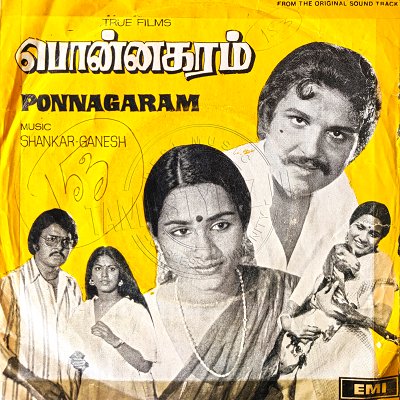 Ponnagaram