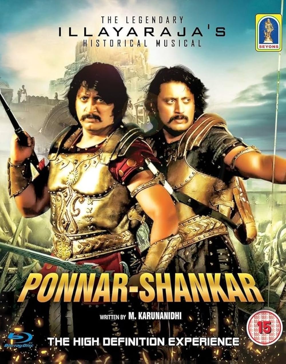 Ponnar Shankar