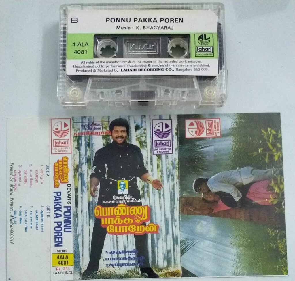 Ponnu Pakka Poren