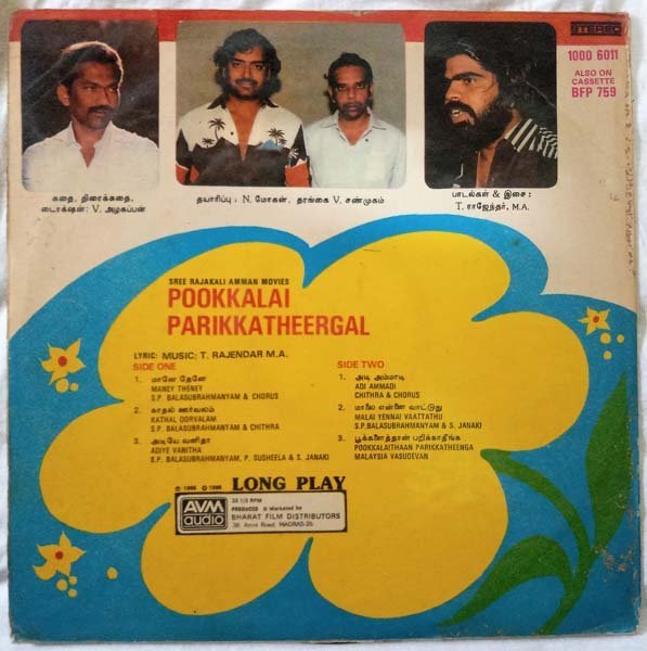 Pookkalai Parikkatheergal
