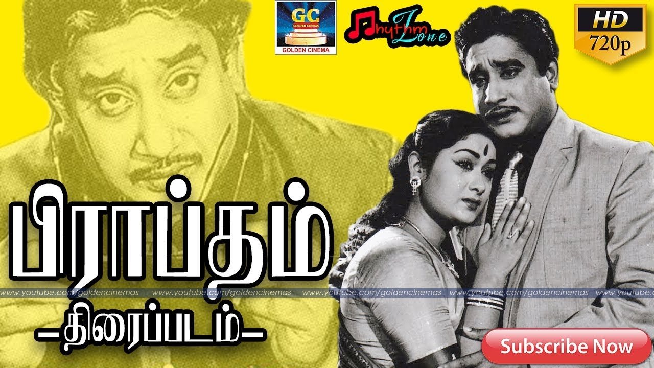 Praptham