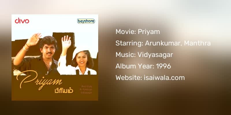 Priyam