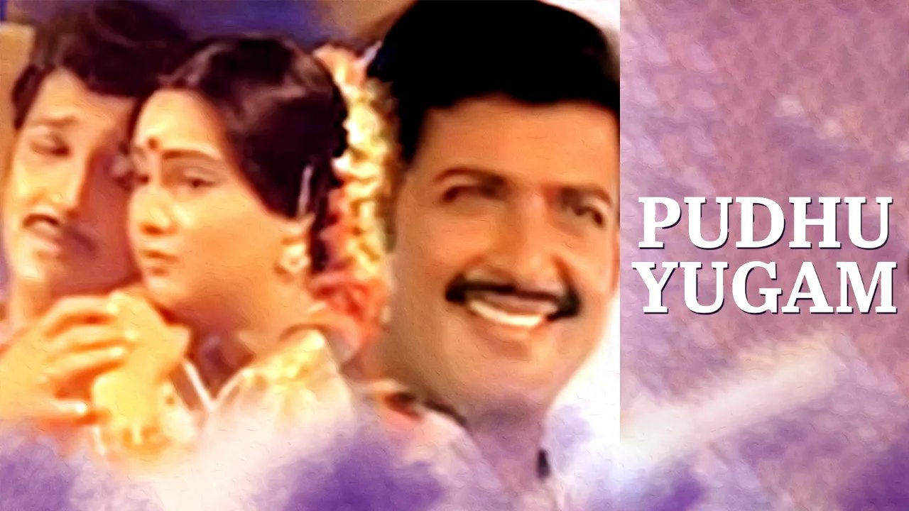 Pudhu Yugam (1985 Film)