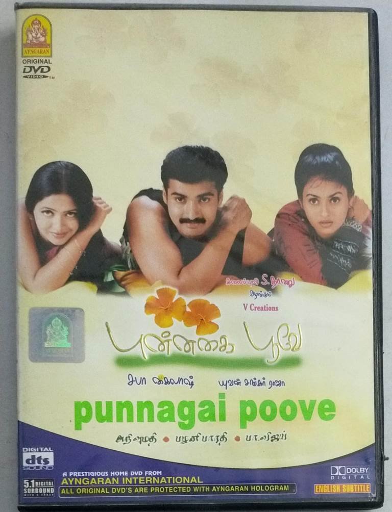 Punnagai Poove