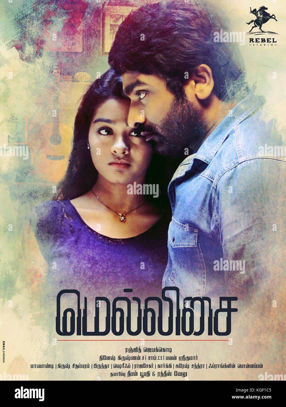 Puriyatha Puthir