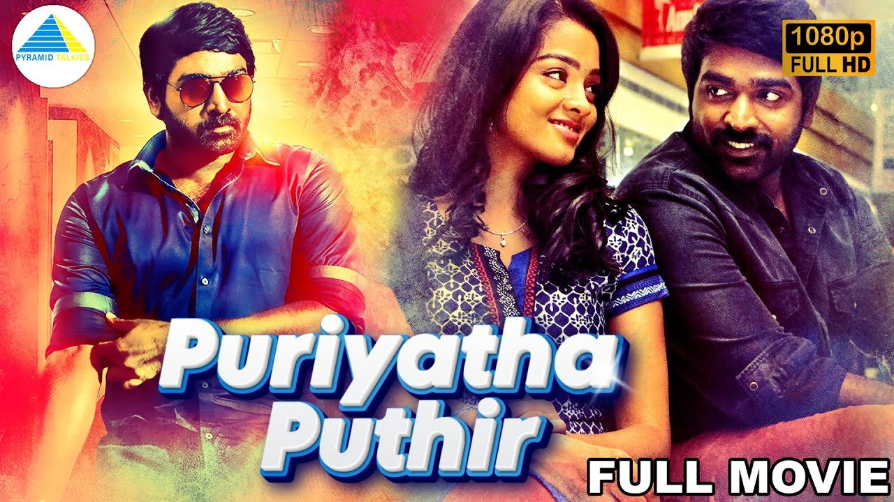 Puthir
