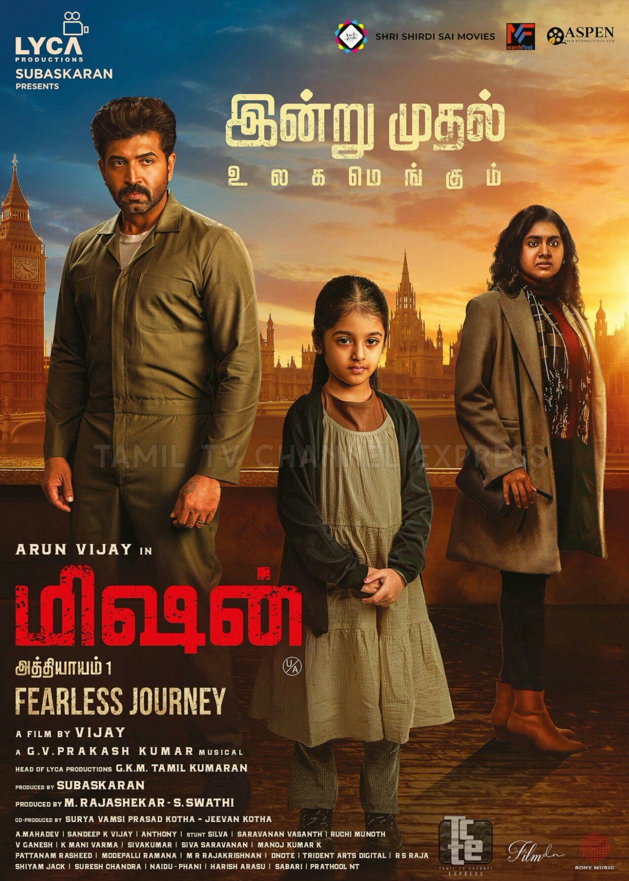 Raaj Kamal Films International