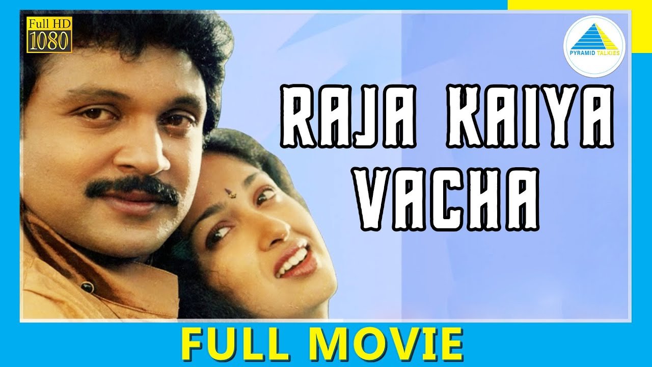 Raja Kaiya Vacha