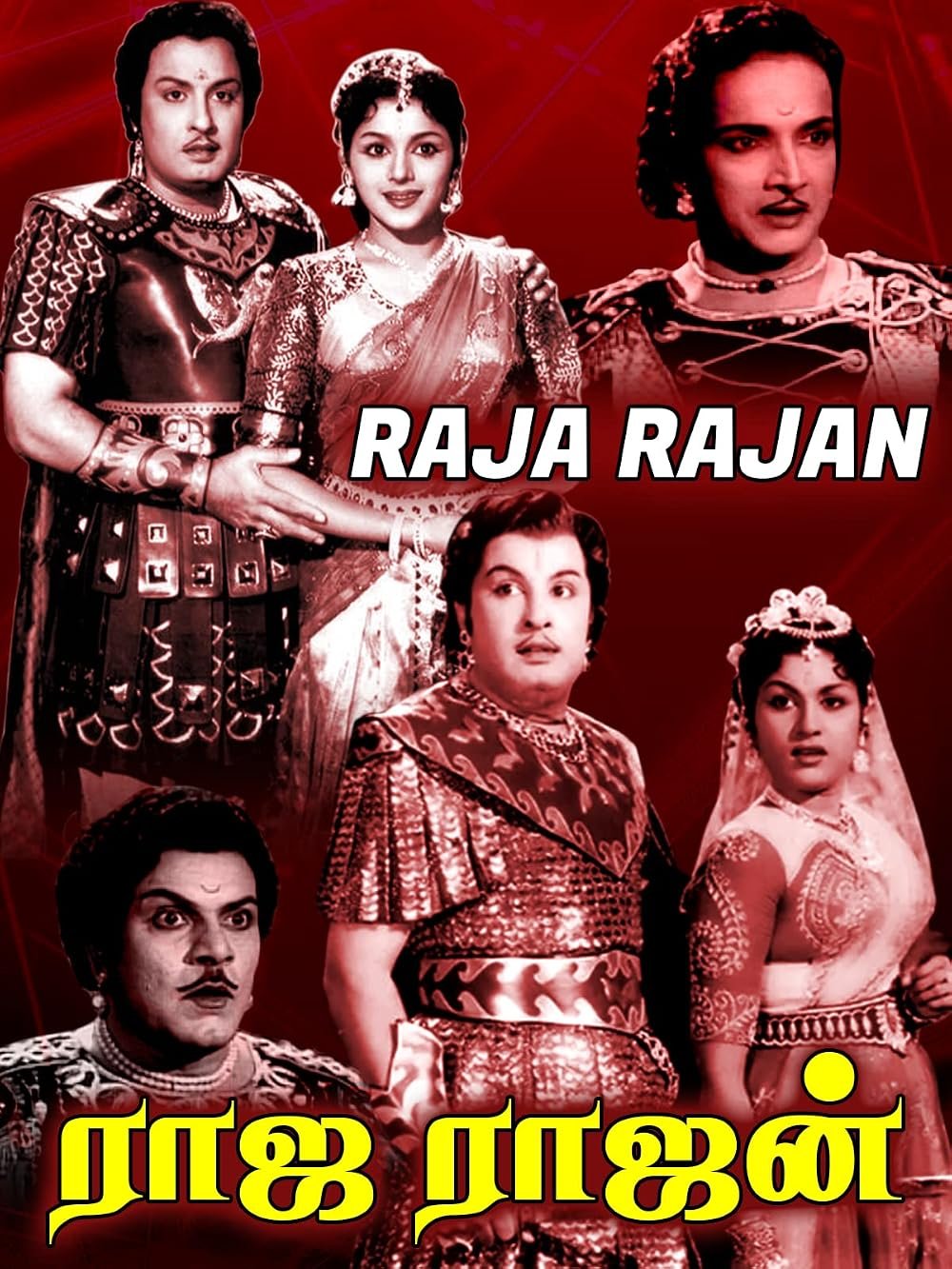 Raja Rajan