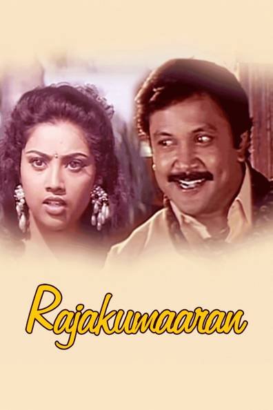 Rajakumaran