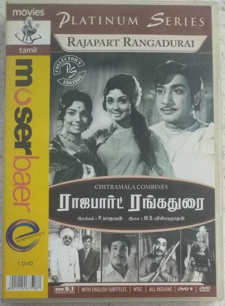 Rajapart Rangadurai
