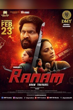Ranam Aram Thavarel