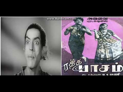 Ratha Pasam