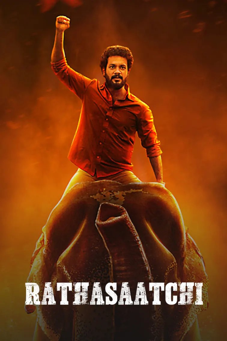 Rathasaatchi