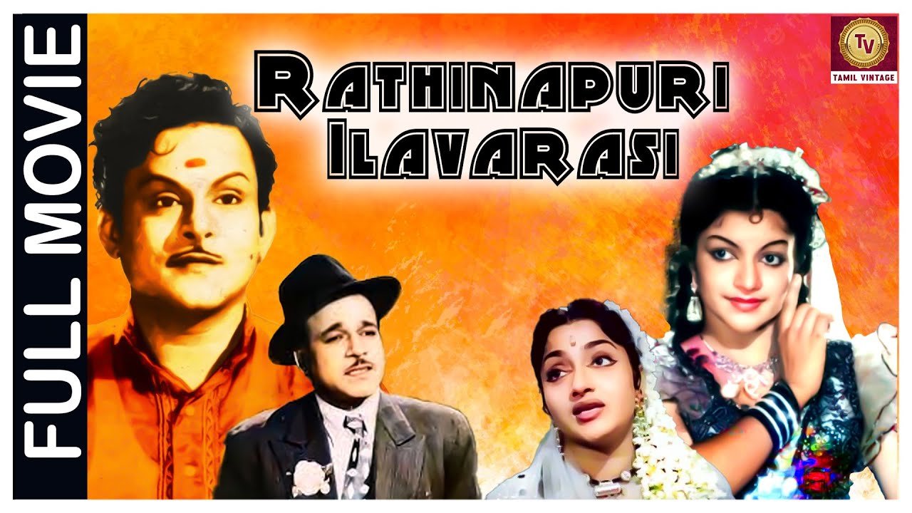 Rathinapuri Ilavarasi