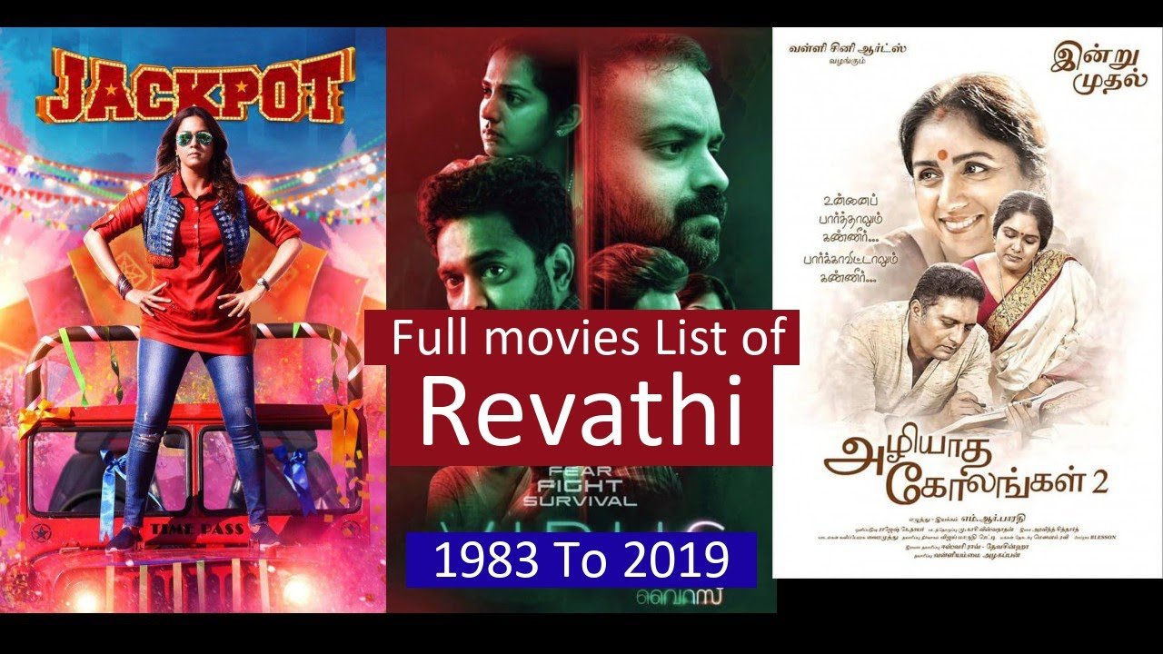 Revathi