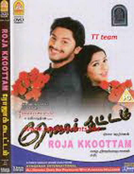 Roja Kootam