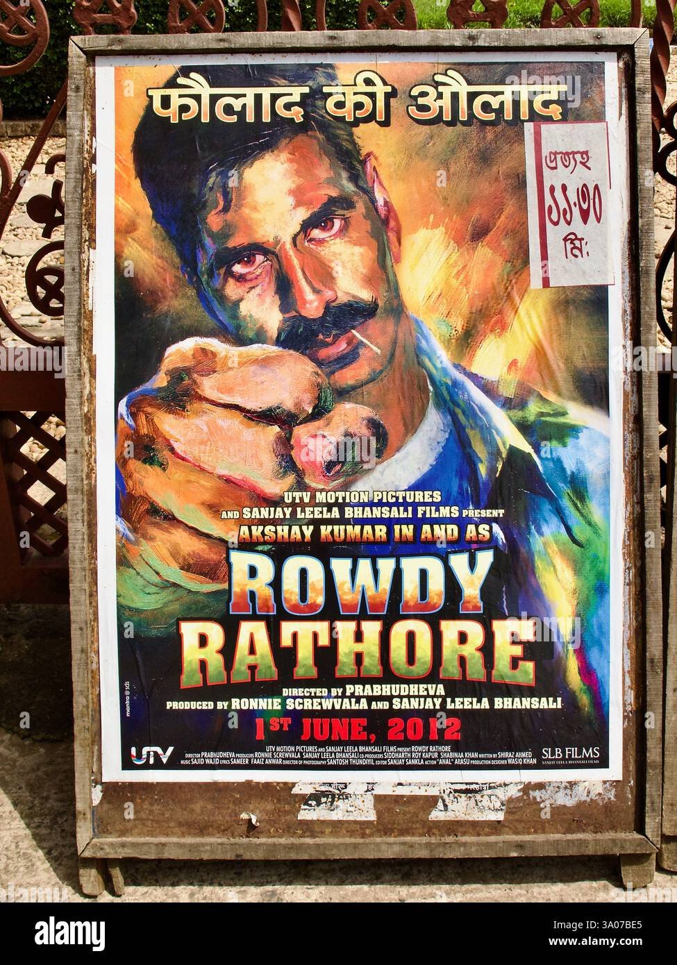 Rowdy Rakkamma