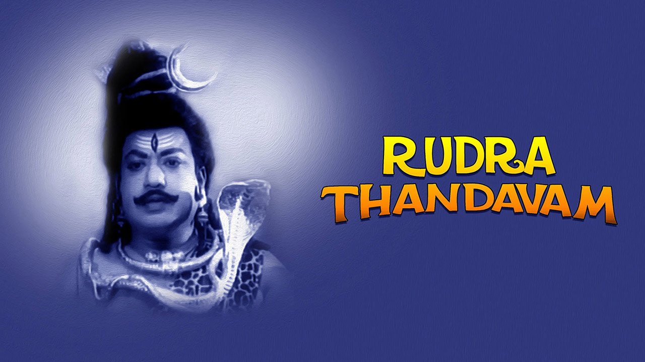 Rudra Thaandavam – 1978
