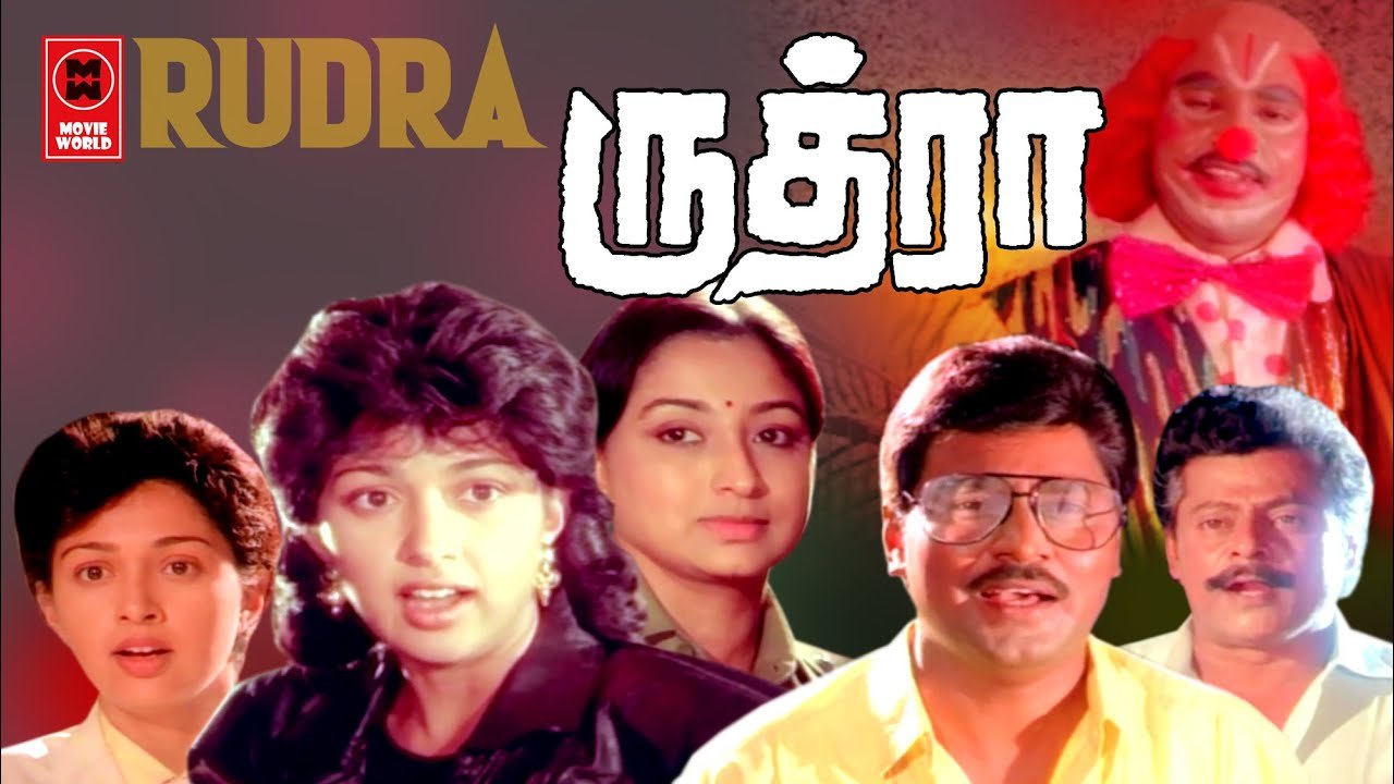 Rudra