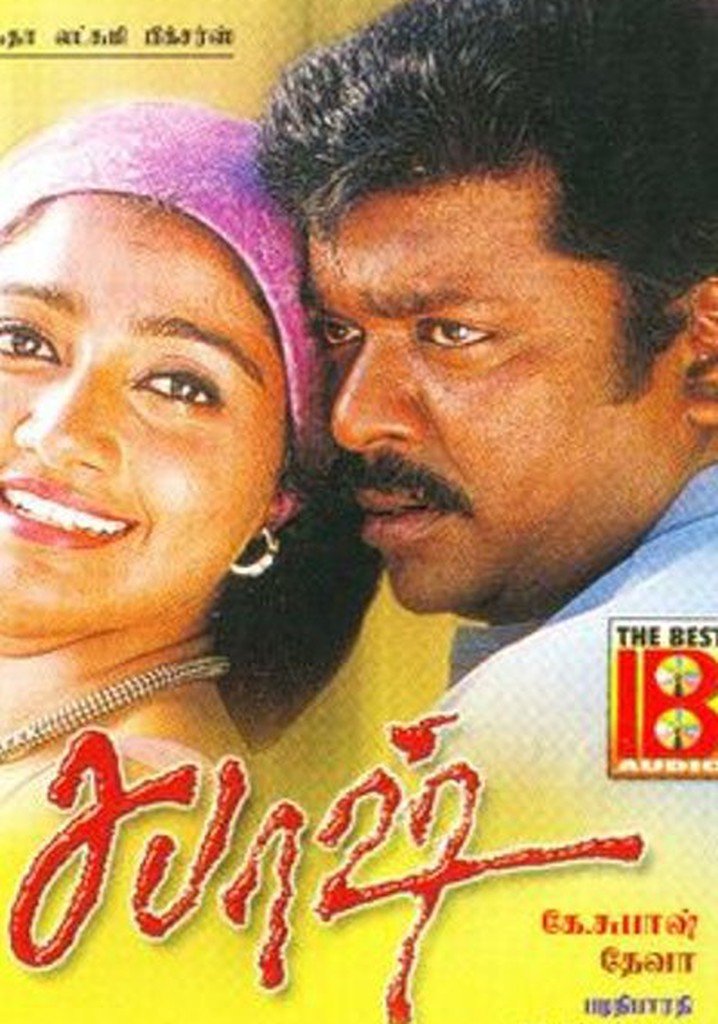Sabash (1984)