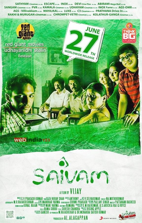 Saivam