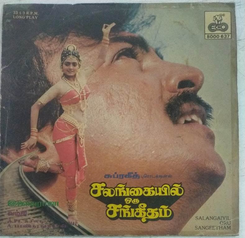 Salangaiyil Oru Sangeetham