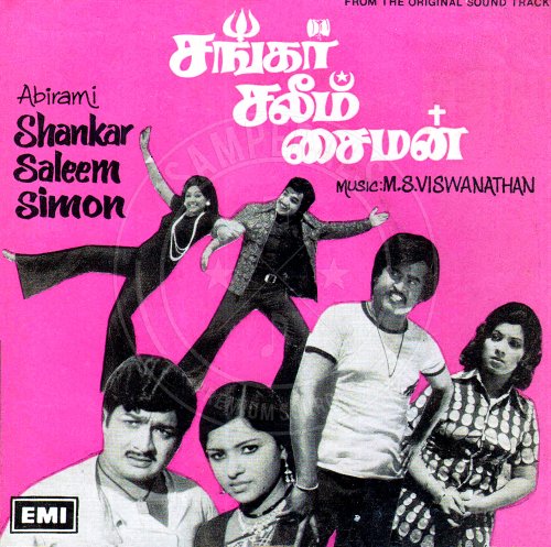 Sankar Saleem Simon
