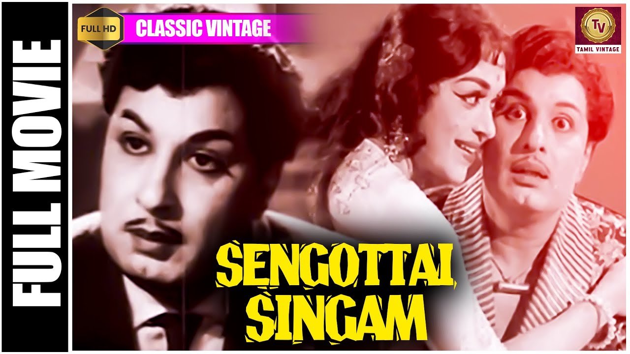 Sengottai Singam