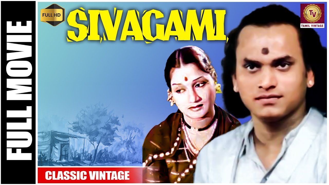 Sivagami
