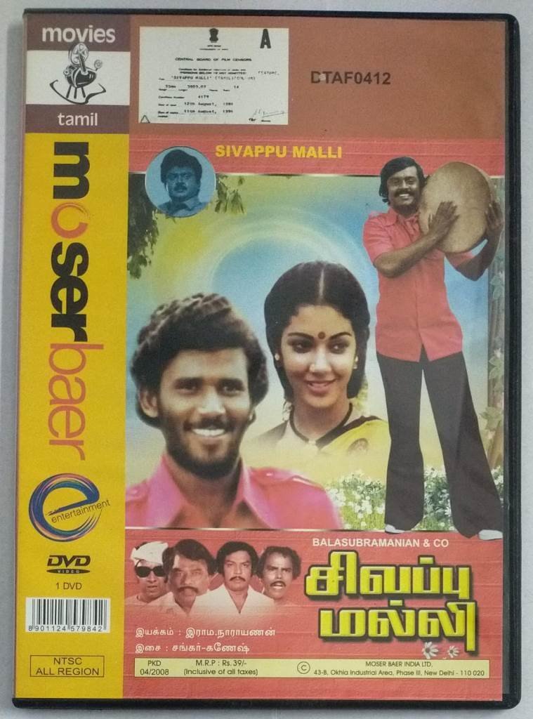 Sivappu Malli