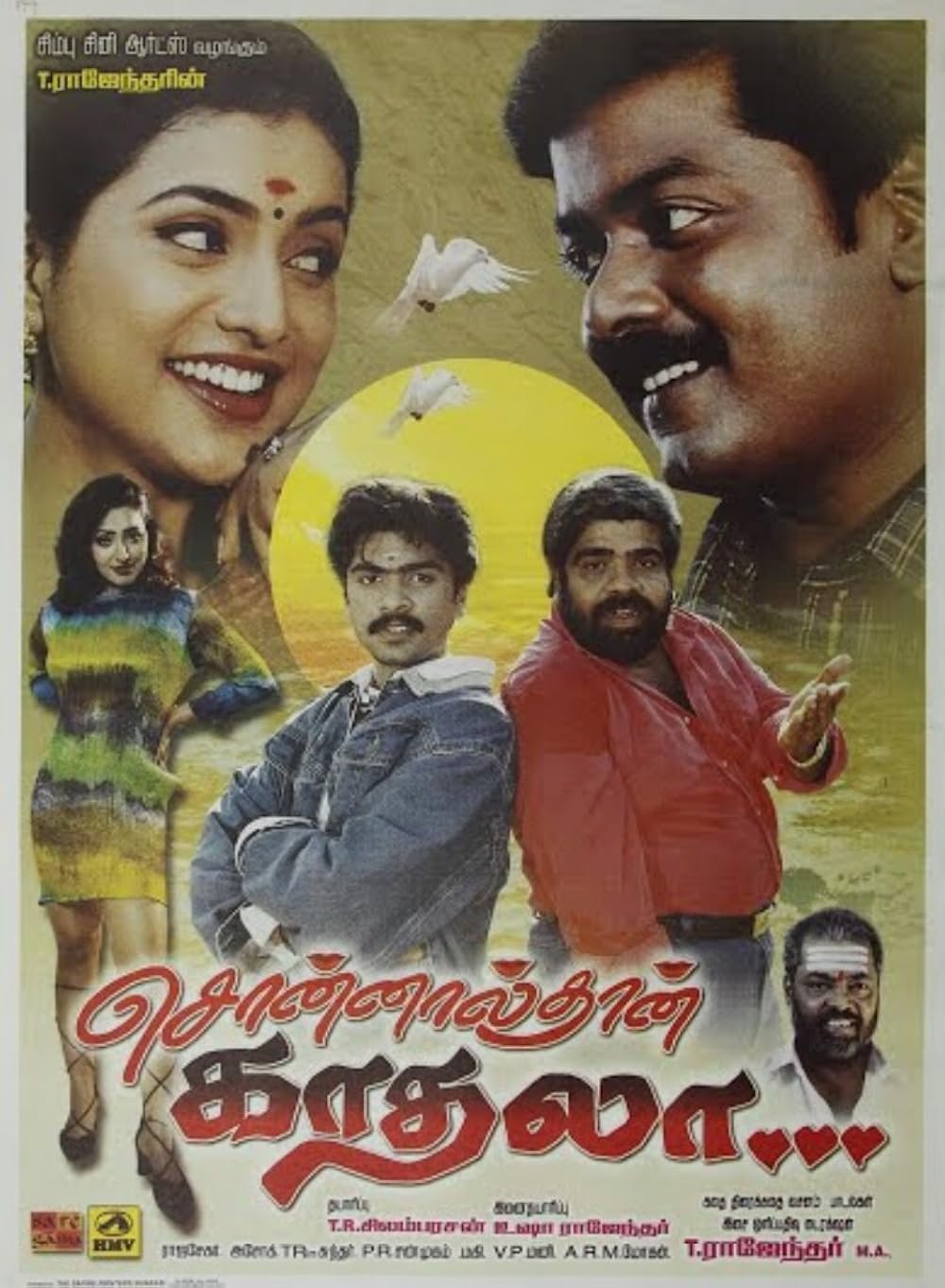 Sonnal Thaan Kaadhala