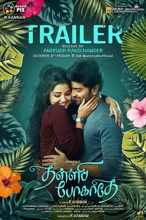 Sonthamadi Nee Enakku