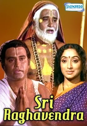 Sri Raghavendrar