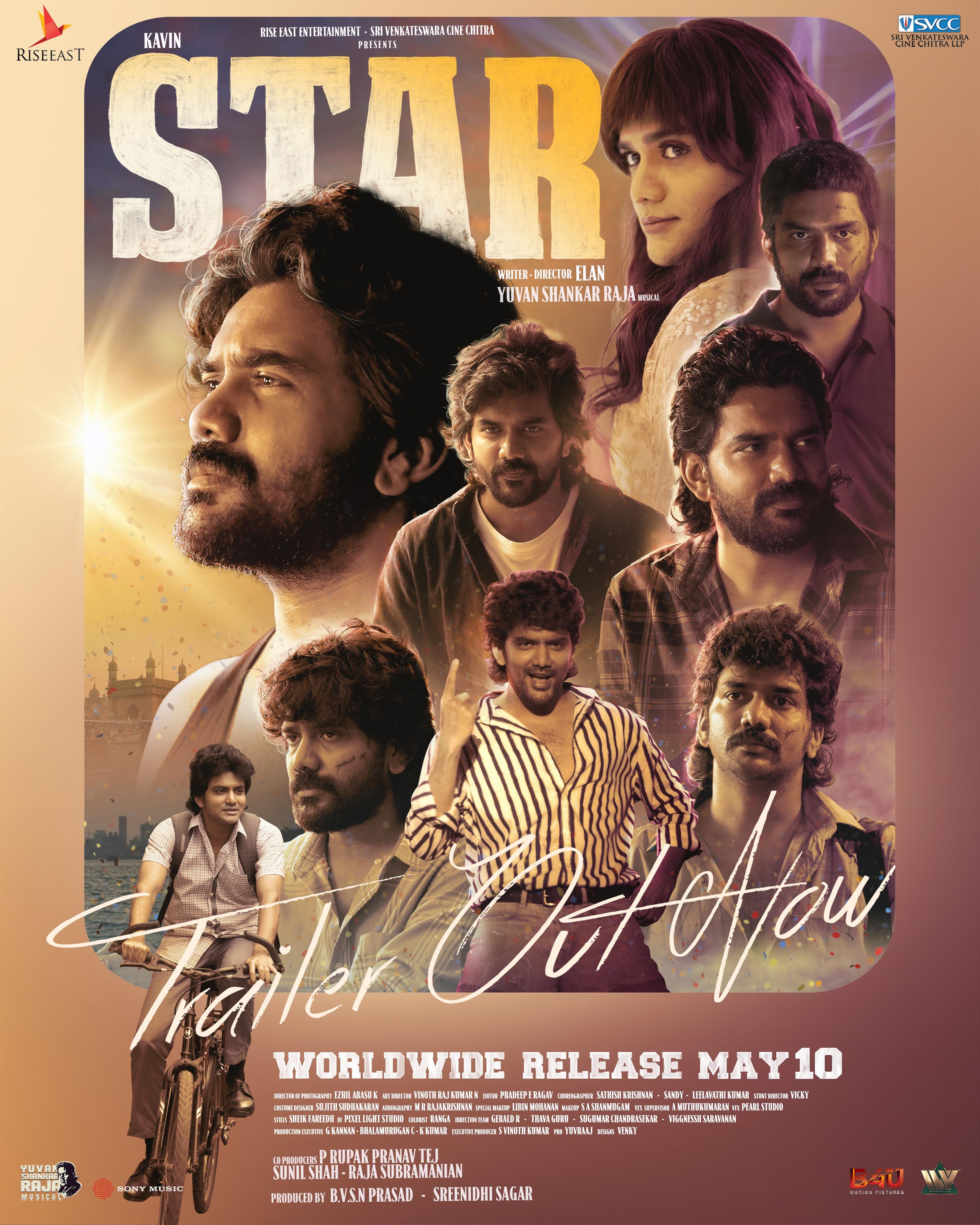 Star Music India