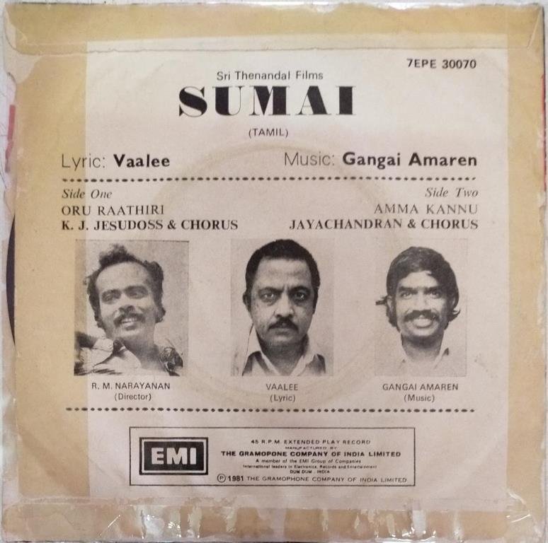 Sumai