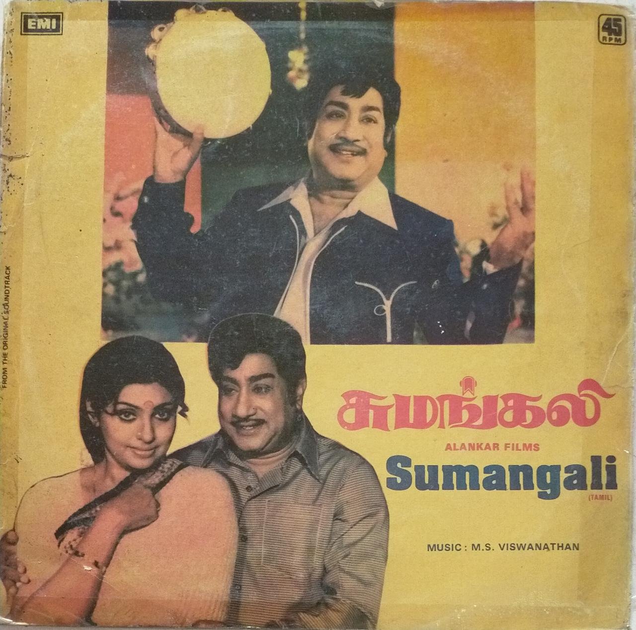 Sumangali – 1959
