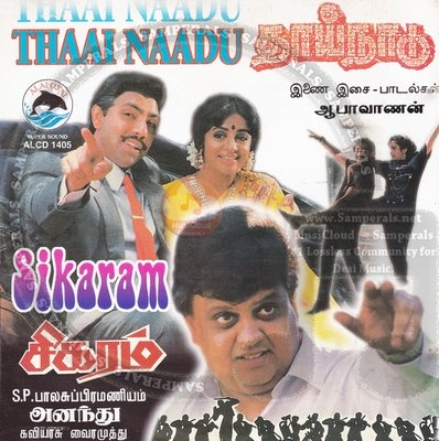 Thaai Naadu