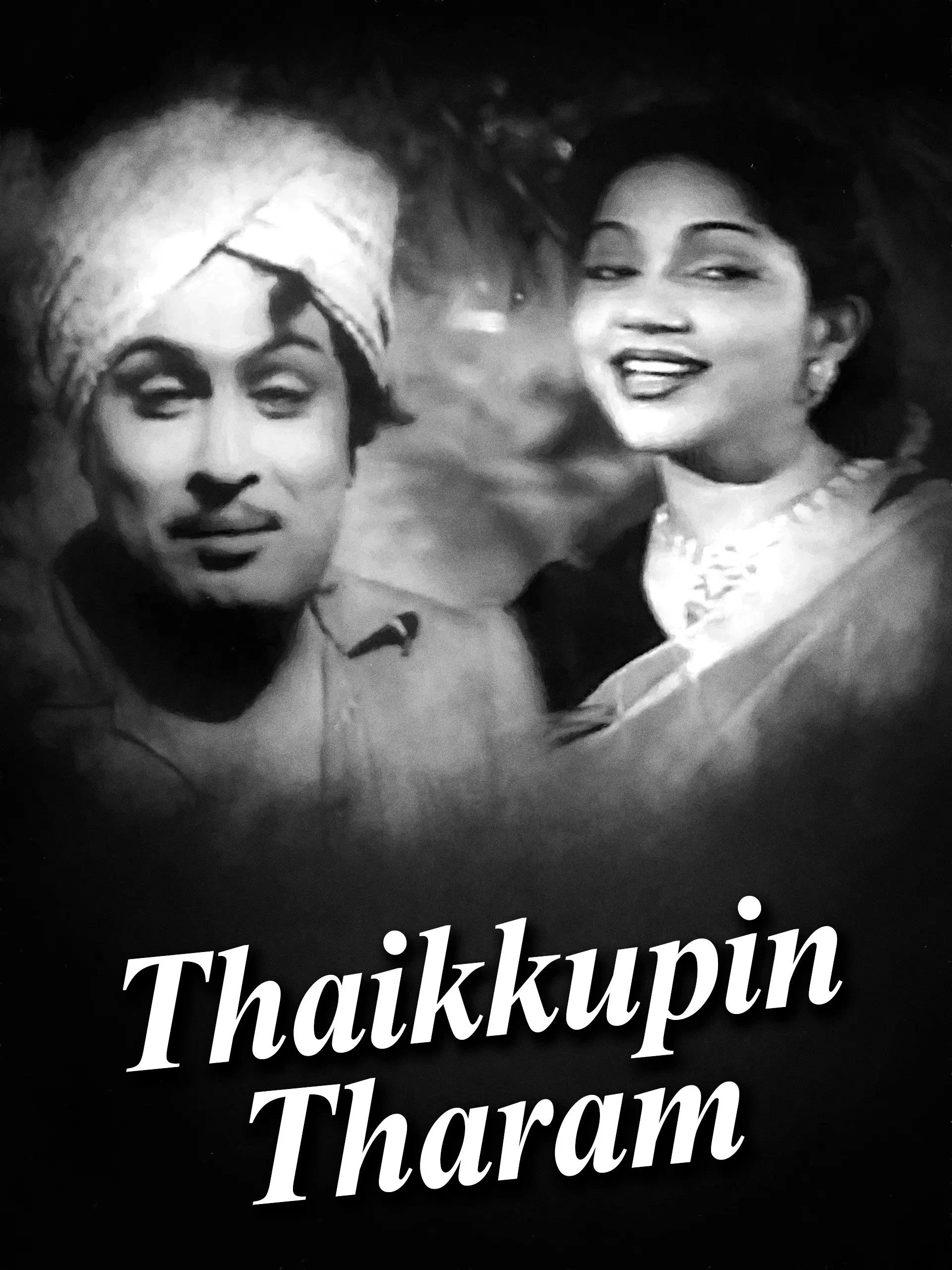 Thaaikkuppin Thaaram