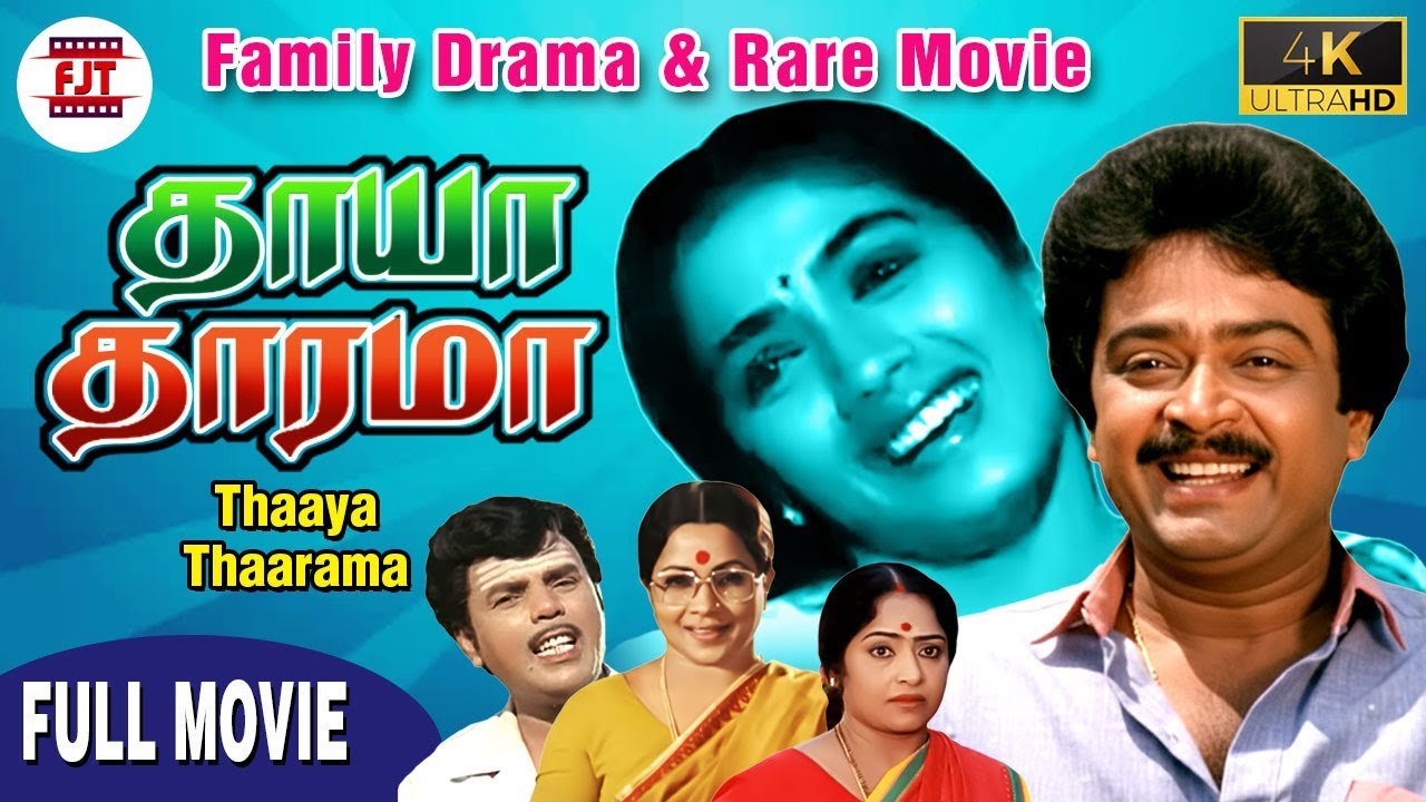 Thaaya Thaarama