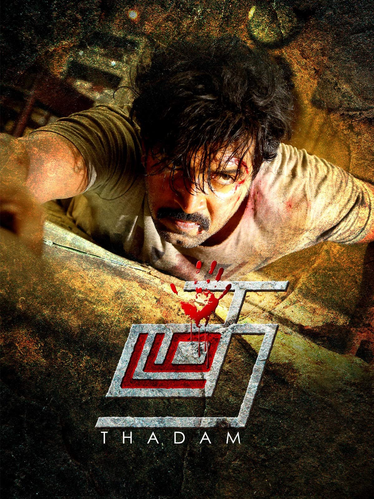 Thadam