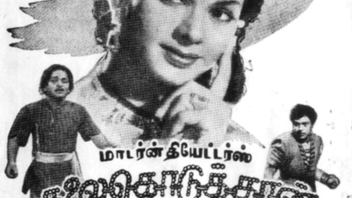 Thalai Koduthaan Thambi