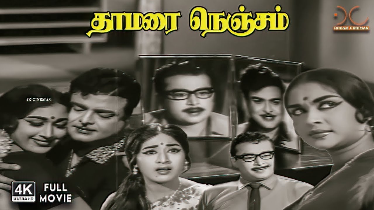 Thamarai Nenjam