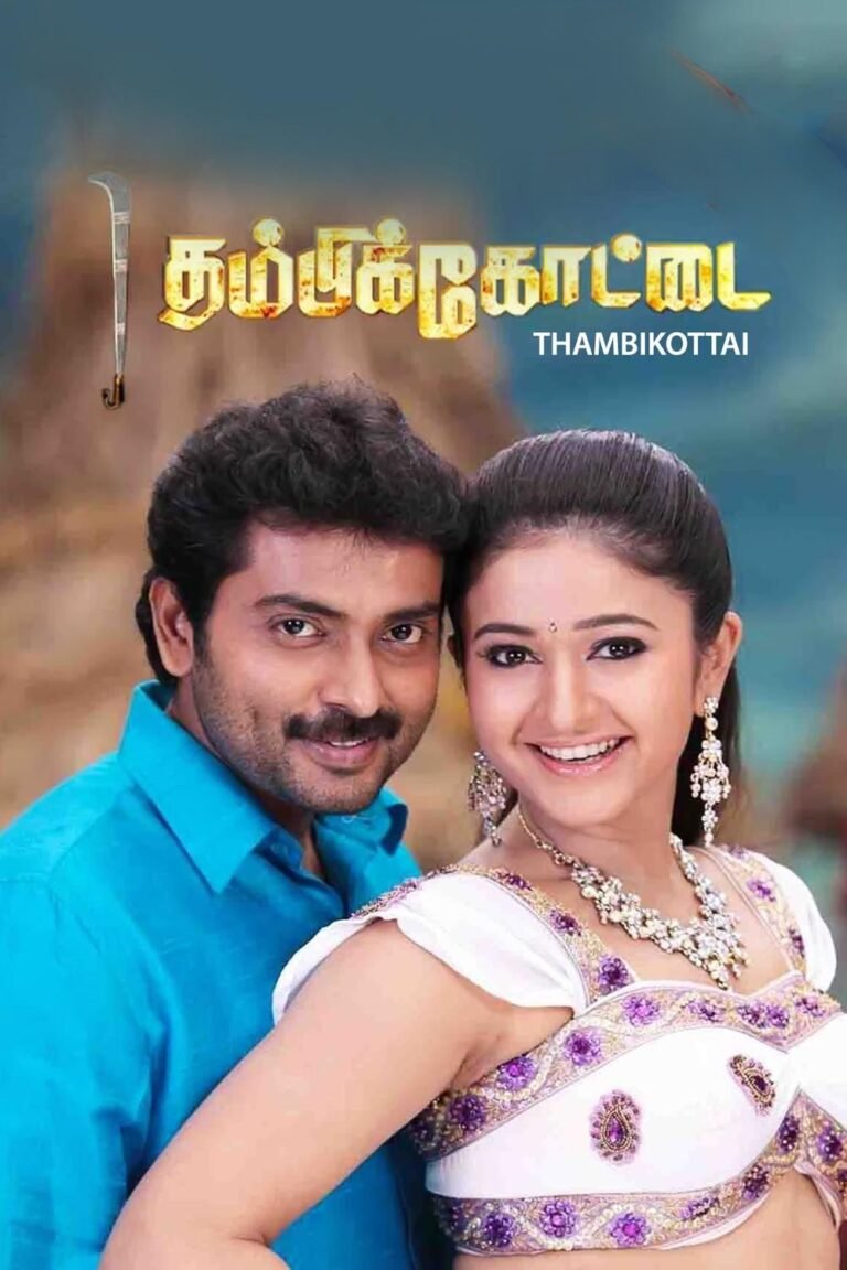 Thambikottai