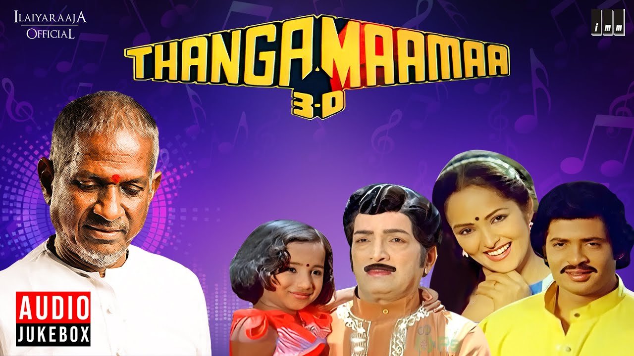 Thanga Mama 3D