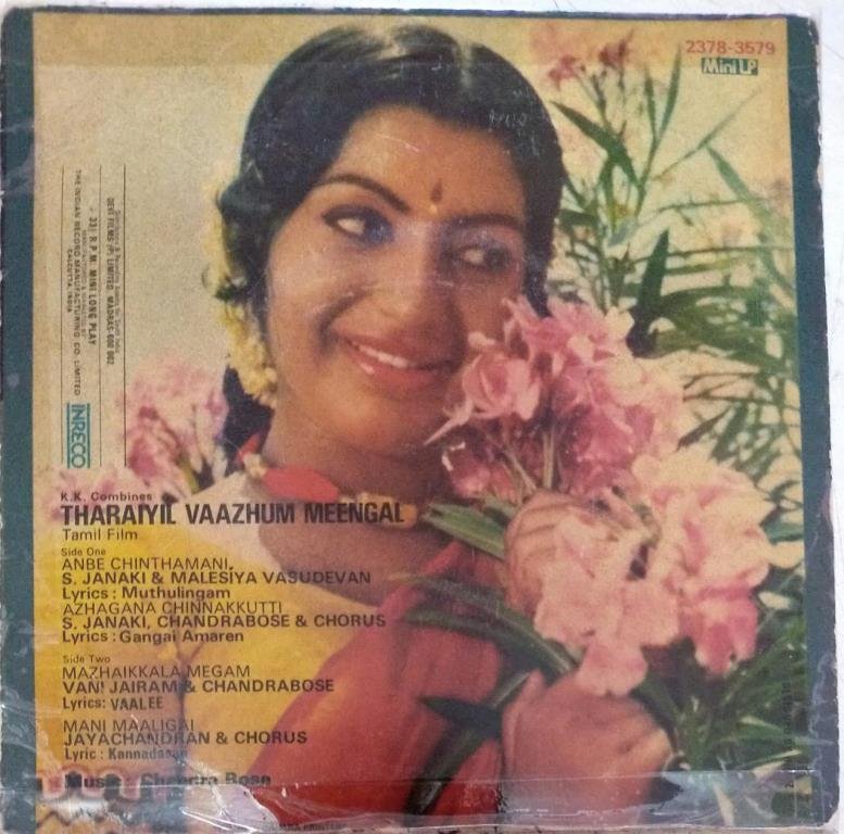 Tharaiyil Vazhum Meengal